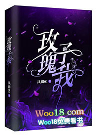 玫瑰予我短剧全集在线观看