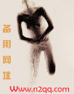 裆中有狐仙(古言玄幻,GL,h,百合1v1)